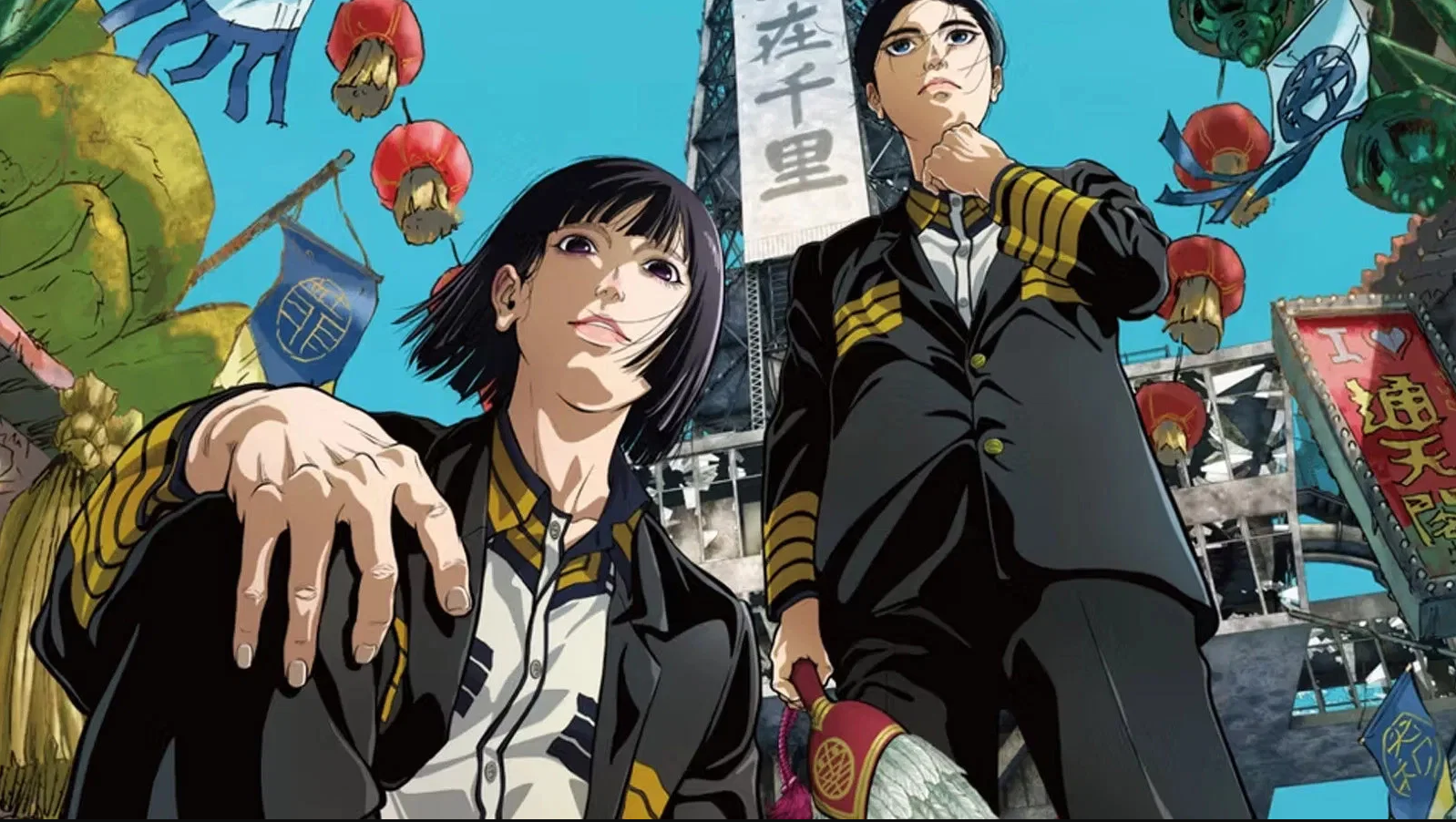 NIPPON SANGOKU 1. Sezon 1. Bölüm