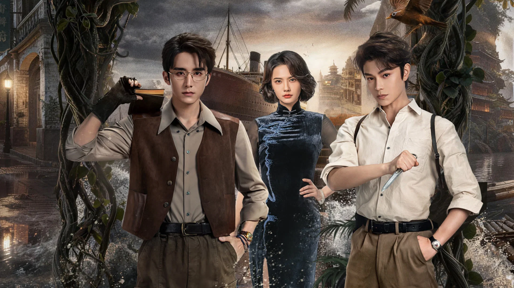Archives: The Nanyang Mystery 1. Sezon 19. Bölüm